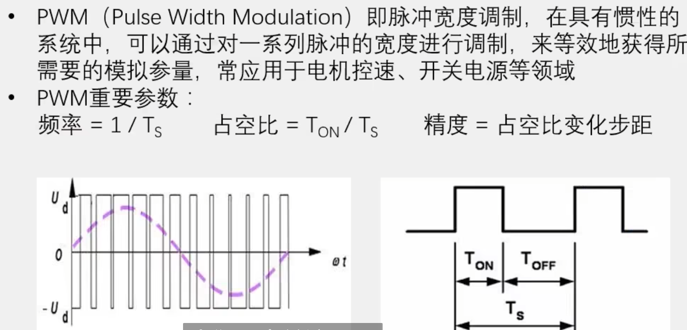 image-20250223225504307