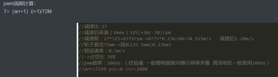image-20250314082719000