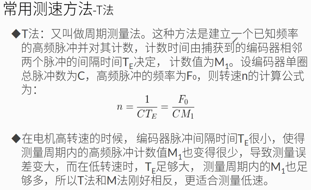 image-20250314082813041