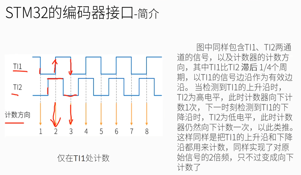 image-20250314084958407