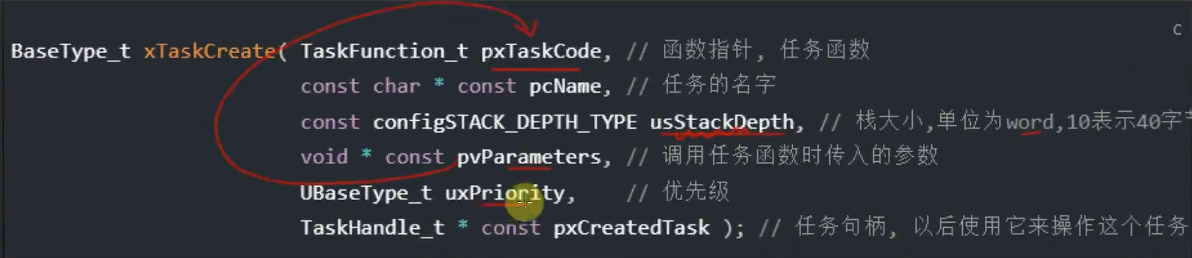 image-20240120162524684