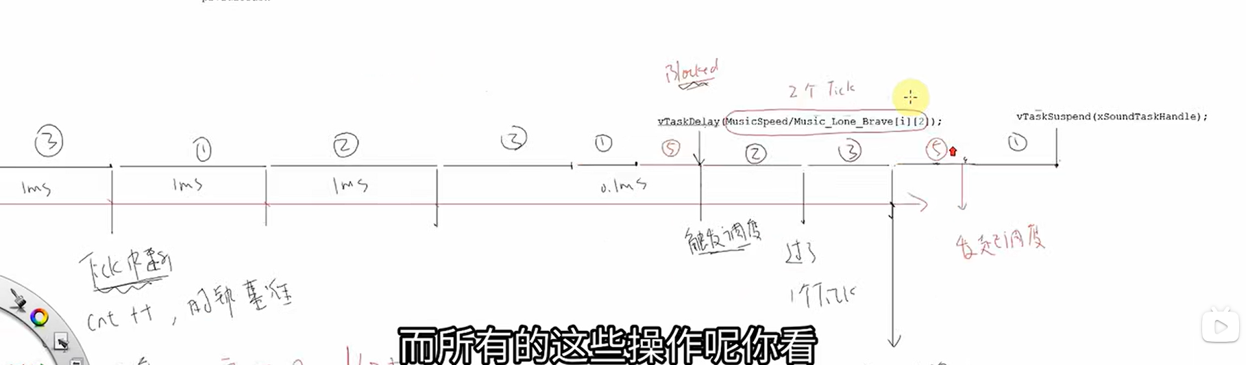 image-20240131215227772