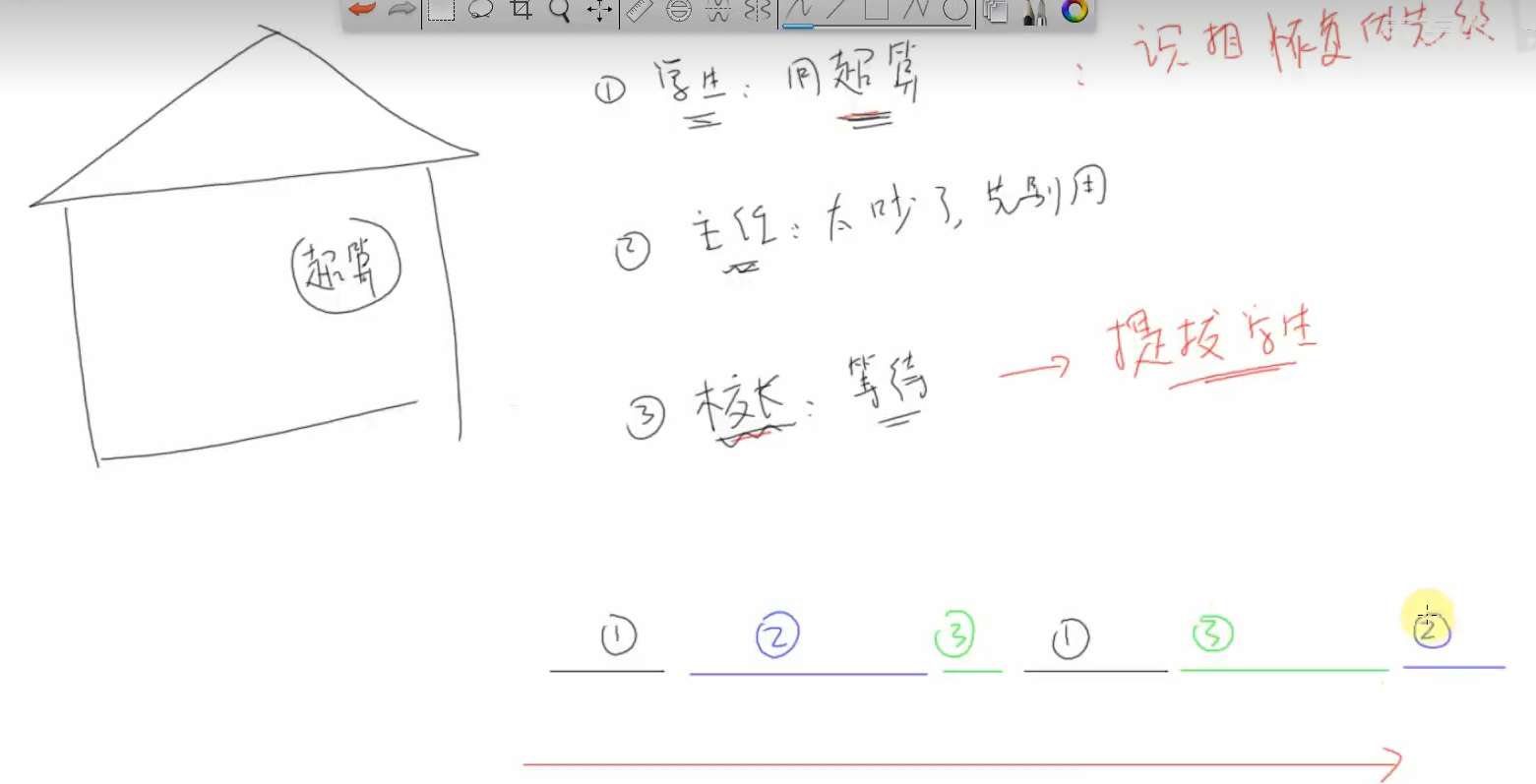 image-20240215131331890