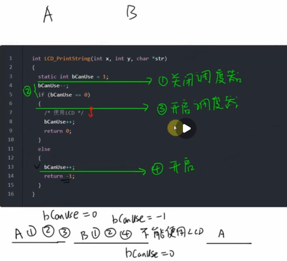 image-20240220222635226