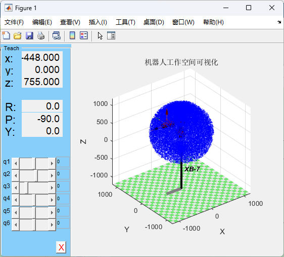 image-20250429162035432