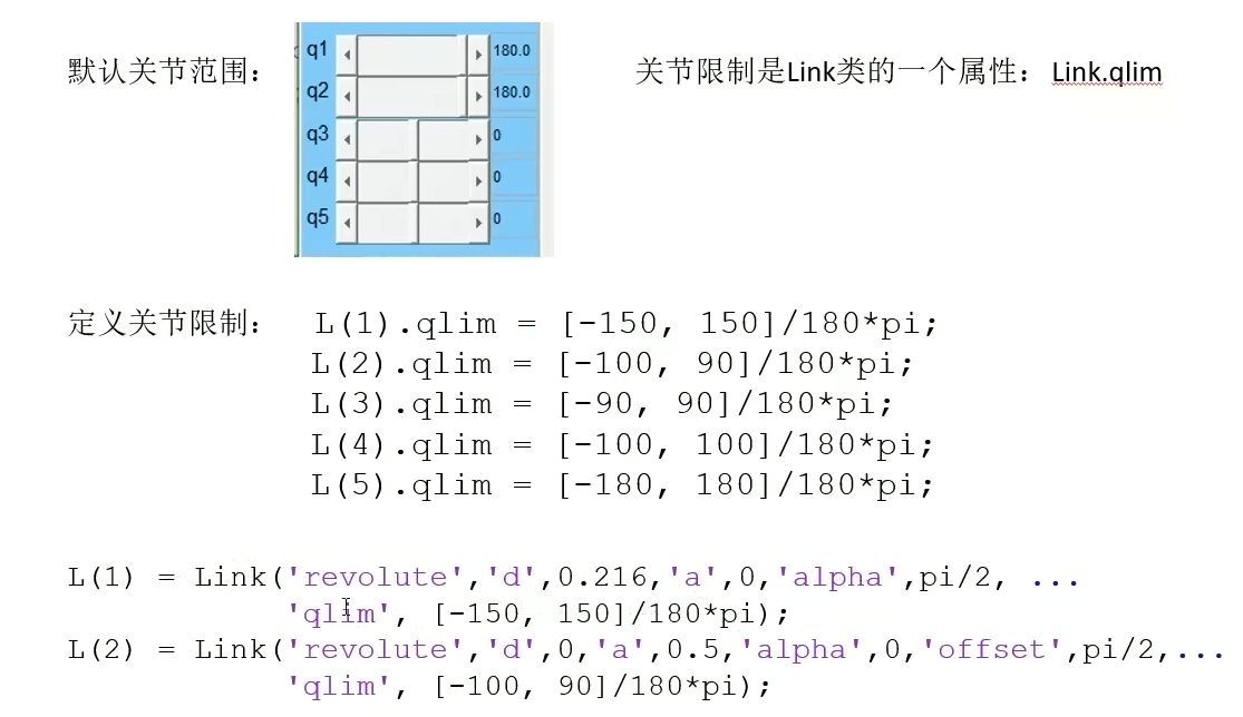 image-20250605121756920