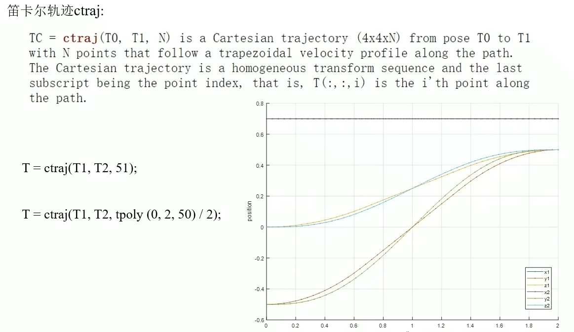 image-20250605122355409